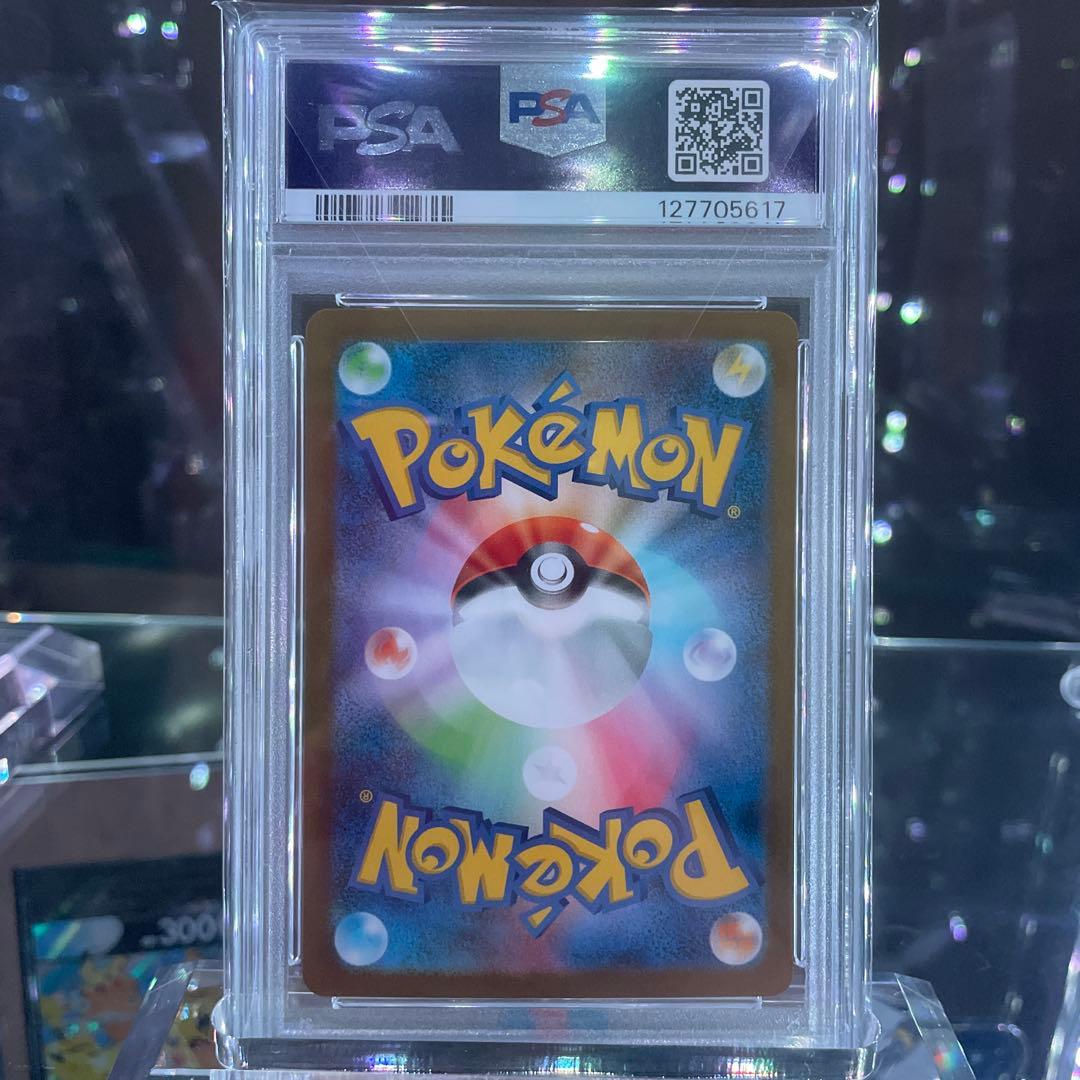 PSA10レシラムex BWR