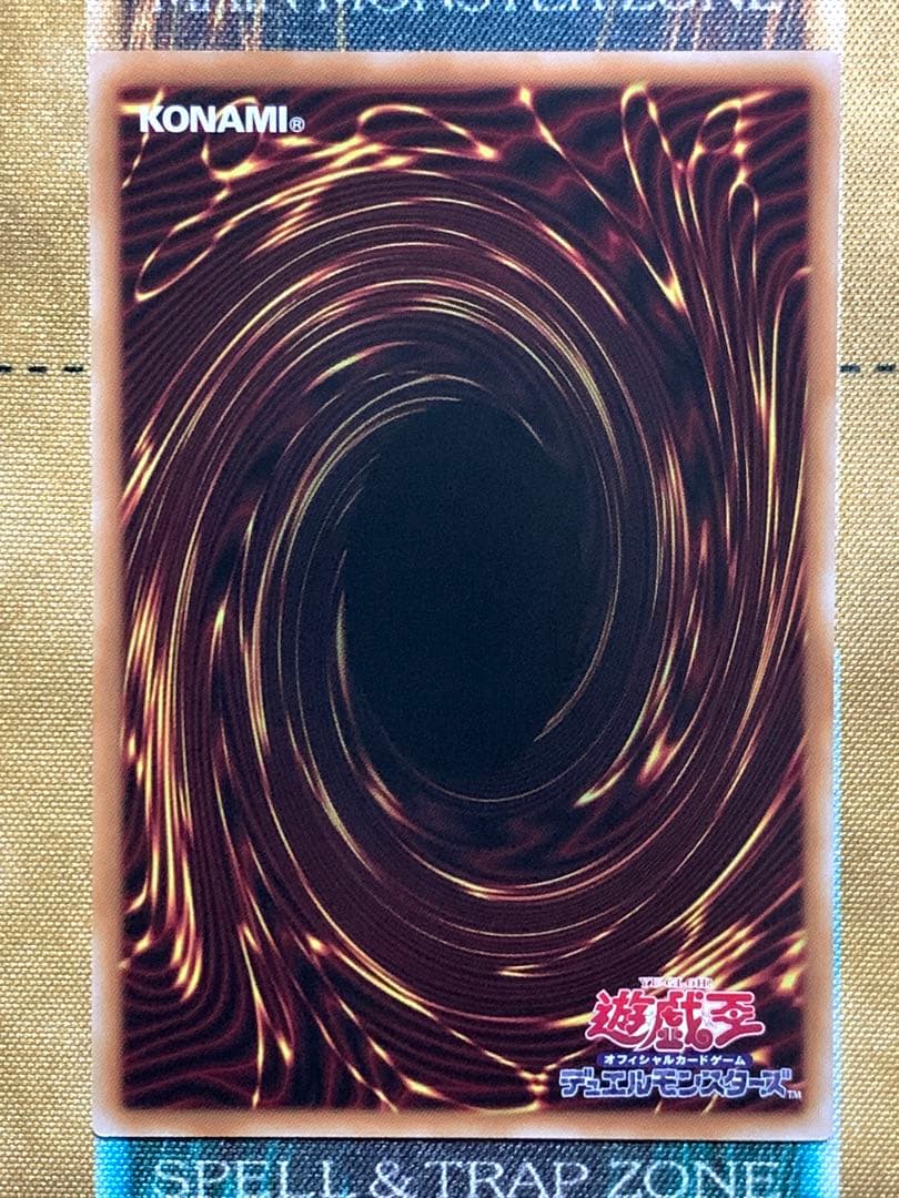 遊戯王　神炎皇ウリア　プリズマティックシークレットレア　日版　絵違い　原作絵