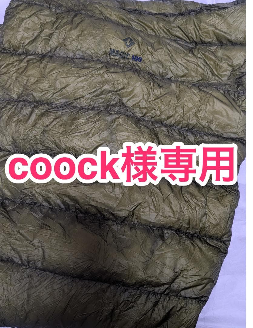 アウトドア寝具 coock