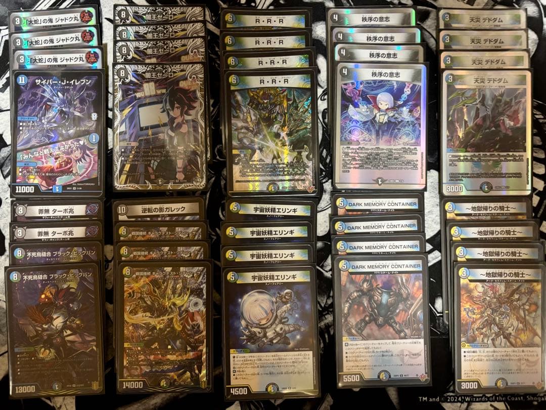 【24時間以内メルカリ便発送】4Cゼーロ デッキ40枚