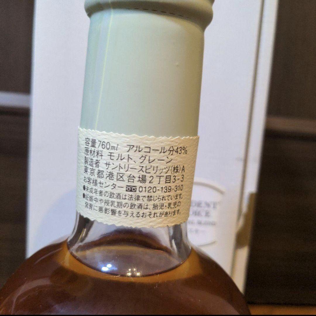 SUNTORY　WHISKY　PRESIDENT'S CHOICE(非売品)