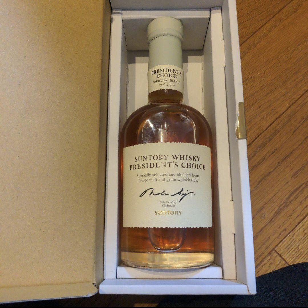 SUNTORY　WHISKY　PRESIDENT'S CHOICE(非売品)