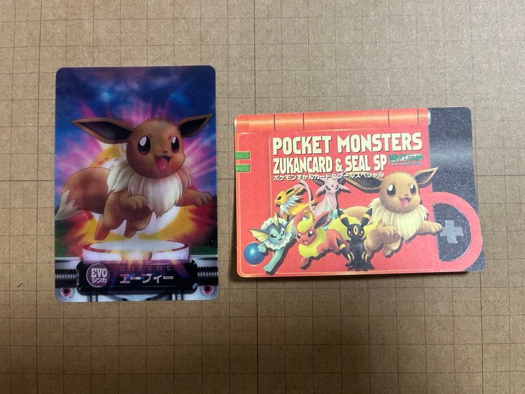 ポケモンずかんカード EVO イーブイ ブラッキー エーフィ