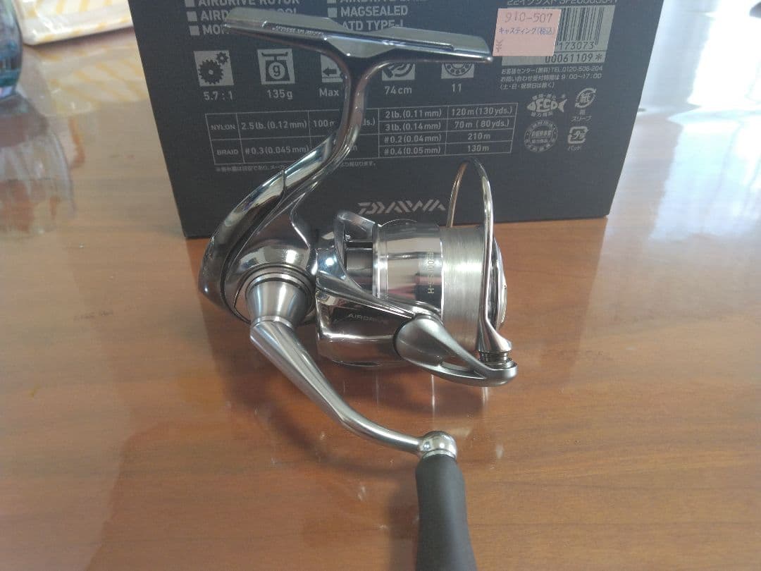 22イグジスト　SF2000SS-H