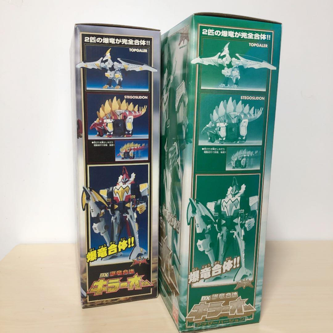 爆竜戦隊　アバレンジャー　DX爆竜合体　キラーオー&アナザーバージョン　バンダイ