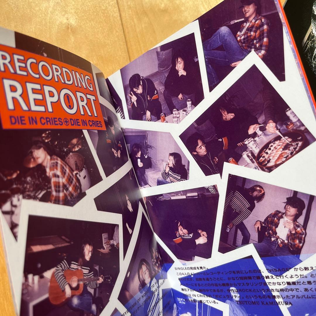 DIE IN CRIES ファンクラブ　ヴェルトの眼の会報  8冊セット