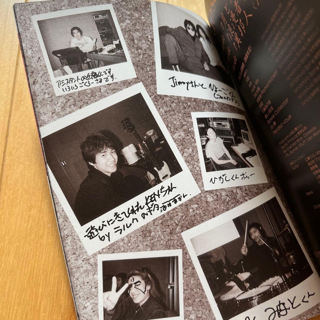 DIE IN CRIES ファンクラブ　ヴェルトの眼の会報  8冊セット