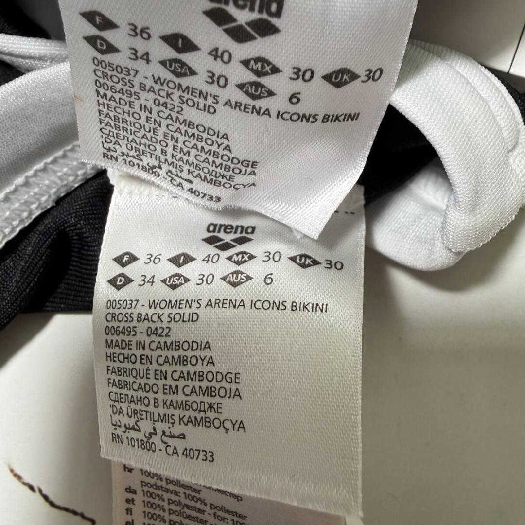 Arena 女性用 ビーチバレー ツーピース ビキニ Black USA30