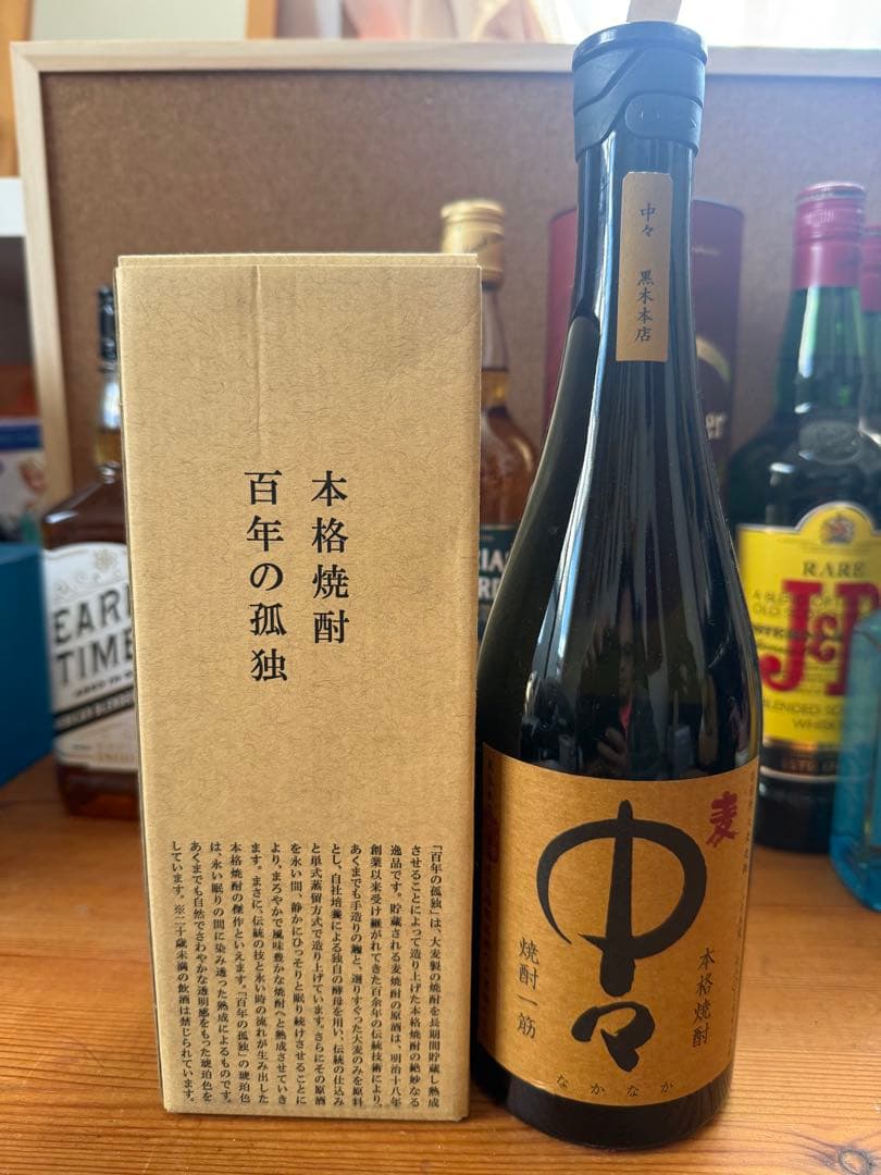 ウイスキー7本、焼酎2本セット　バランタイン、百年の孤独、グレンターナー