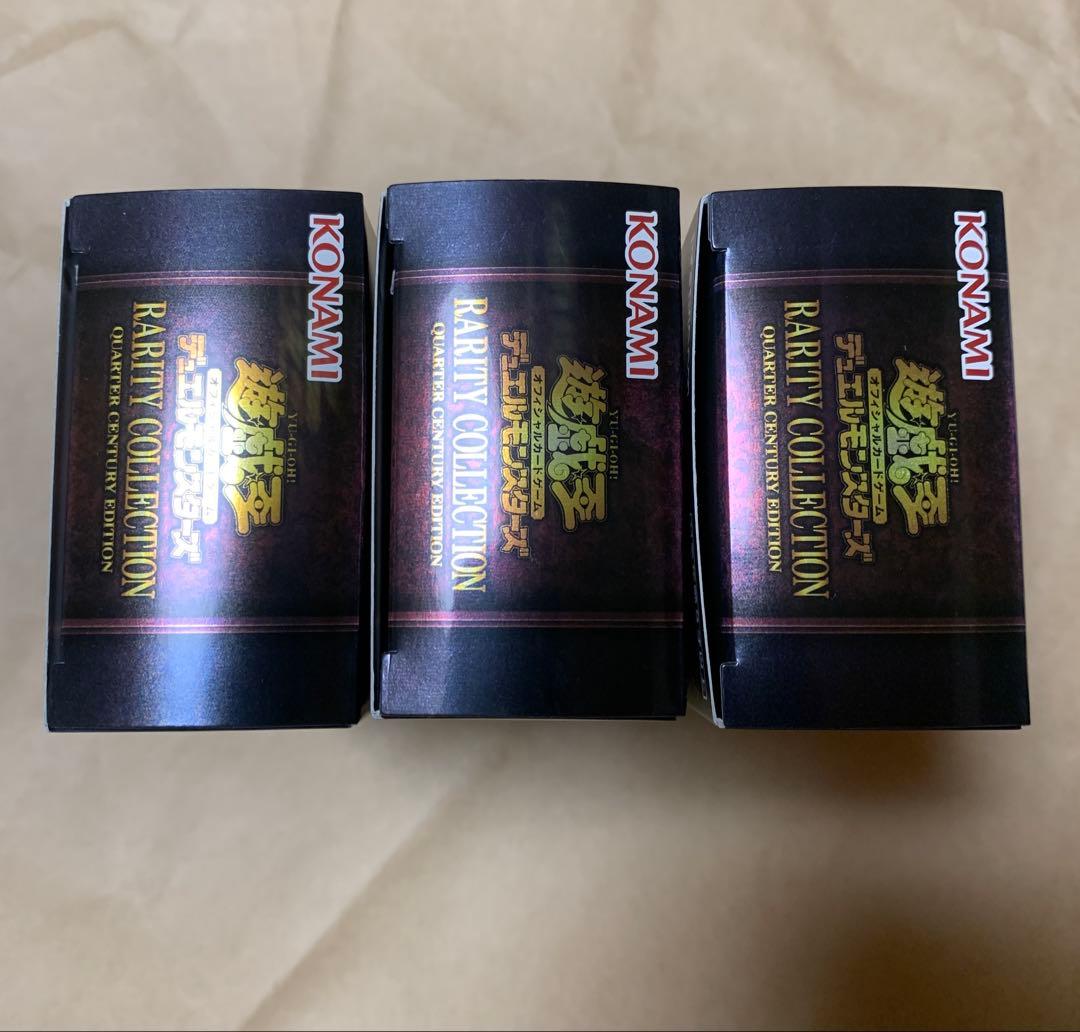 遊戯王 25th レアリティコレクション レアコレ 3BOX 新品未開封