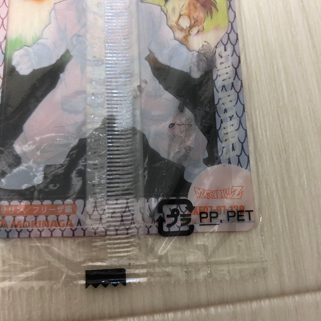 ドラゴンボール 森永ウエハースカード 未開封 イタジャガ