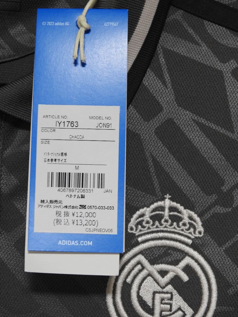 レアル・マドリード 24/25 3rdユニフォーム Mサイズ