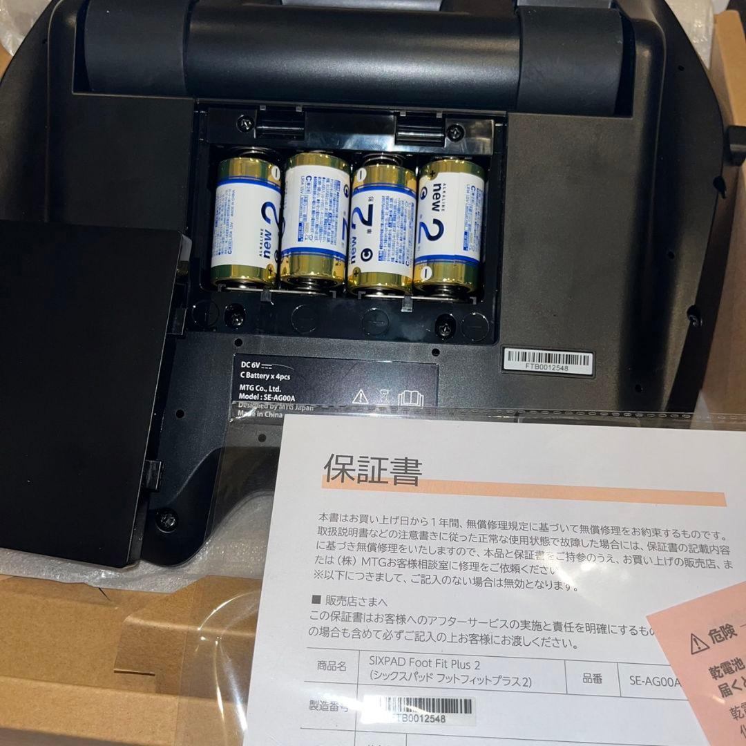 フットフィットプラス2 SIXPAD シックスパッド　正規品　MTG　Foot