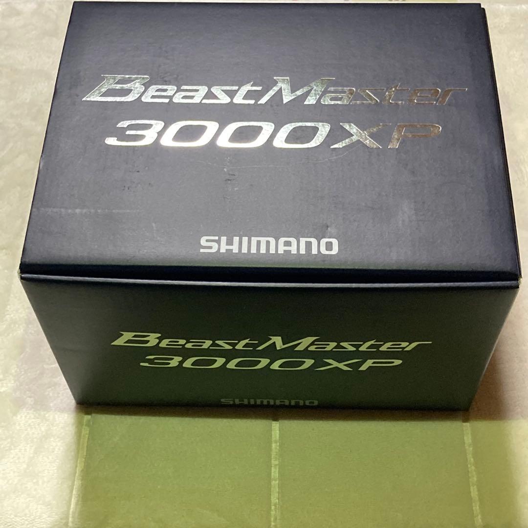 【未使用】 しんちゃん(о´∀`о)