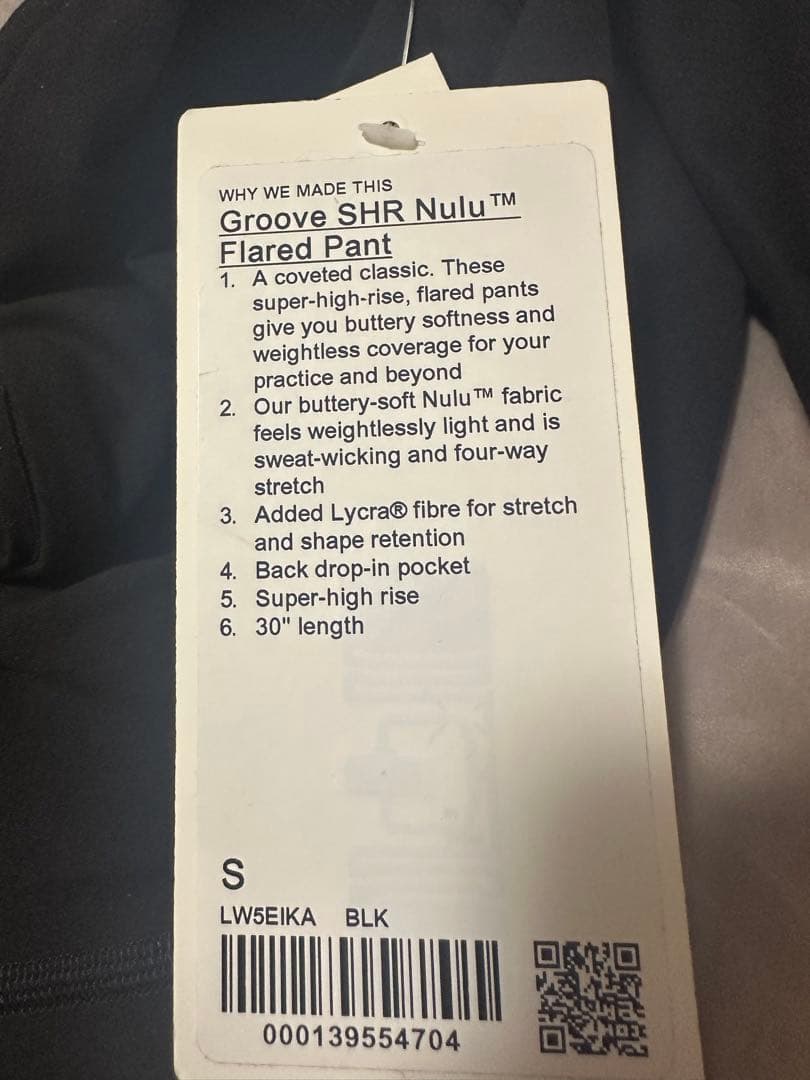 ルルレモン 黒 フレア ヨガパンツ