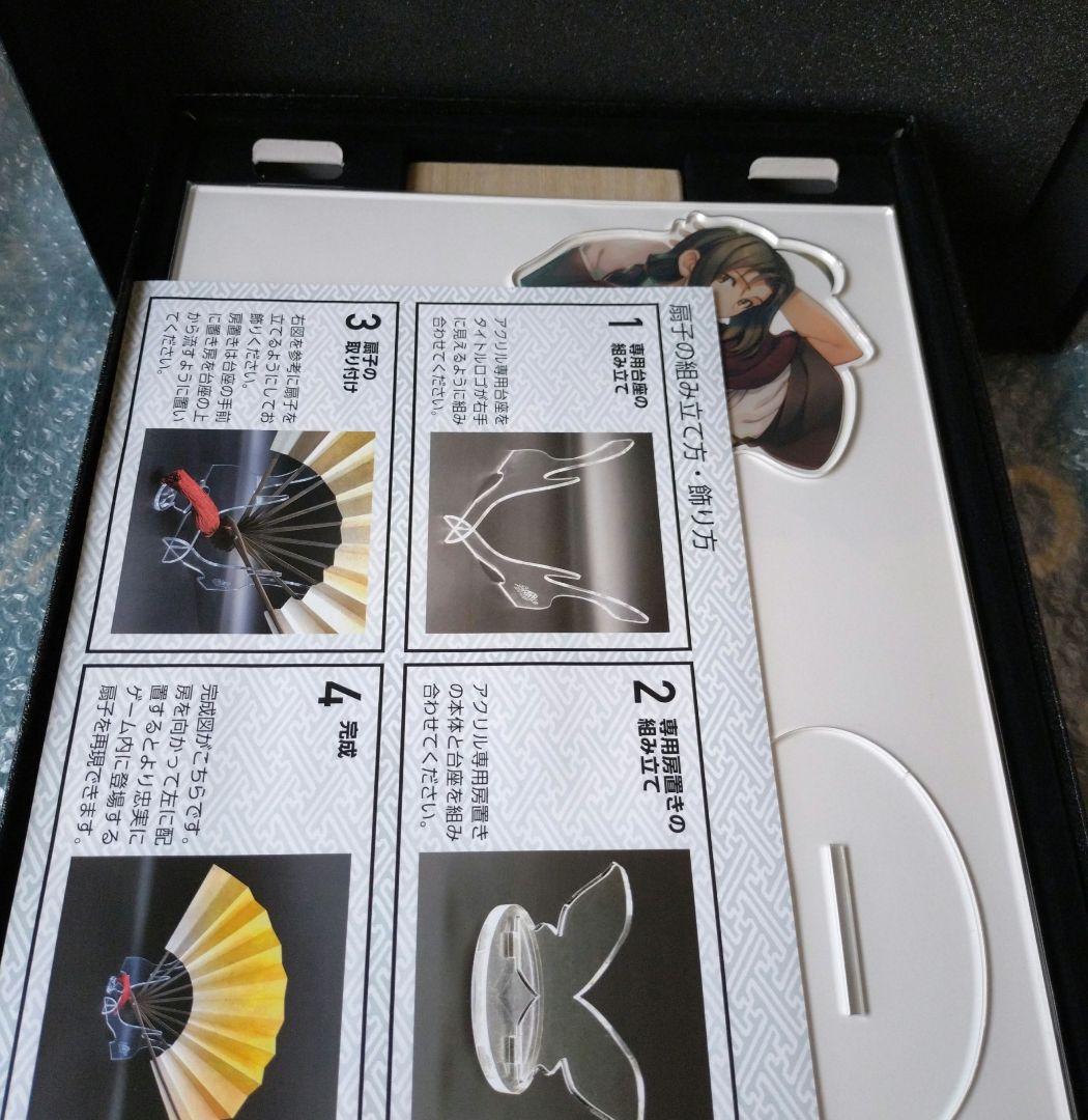 うたわれるもの ロストフラグ 京都飾り扇子 ハク