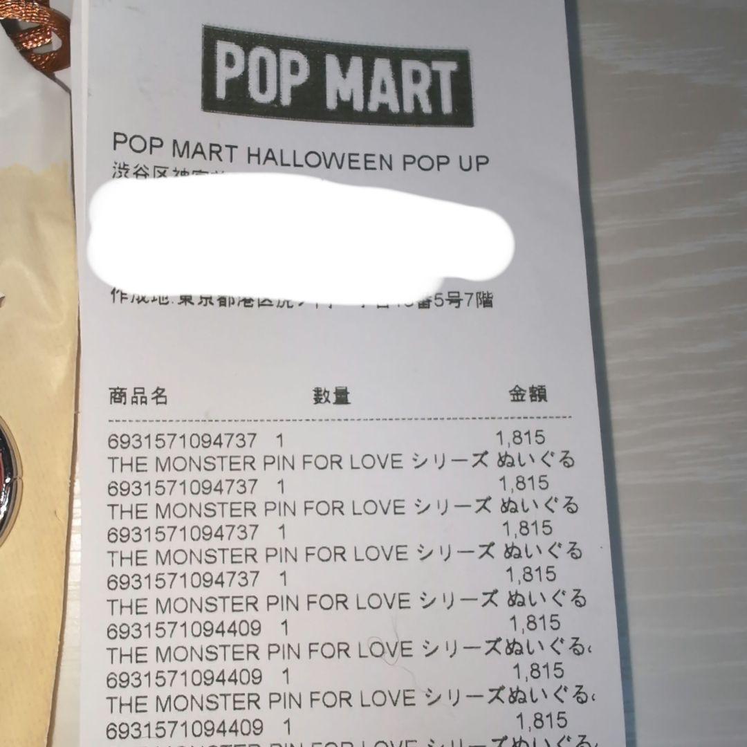 【チョメ太郎様 24時間以内発送✨️】ラブブ　イニシャル♡ ハート　シークレット