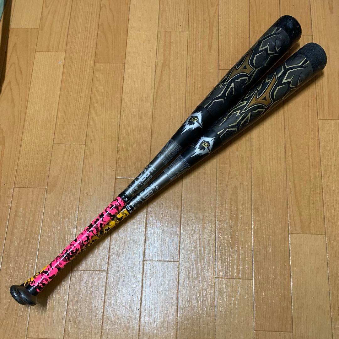 【２本セット】 ミズノ ビヨンドマックス ギガキング 84cm