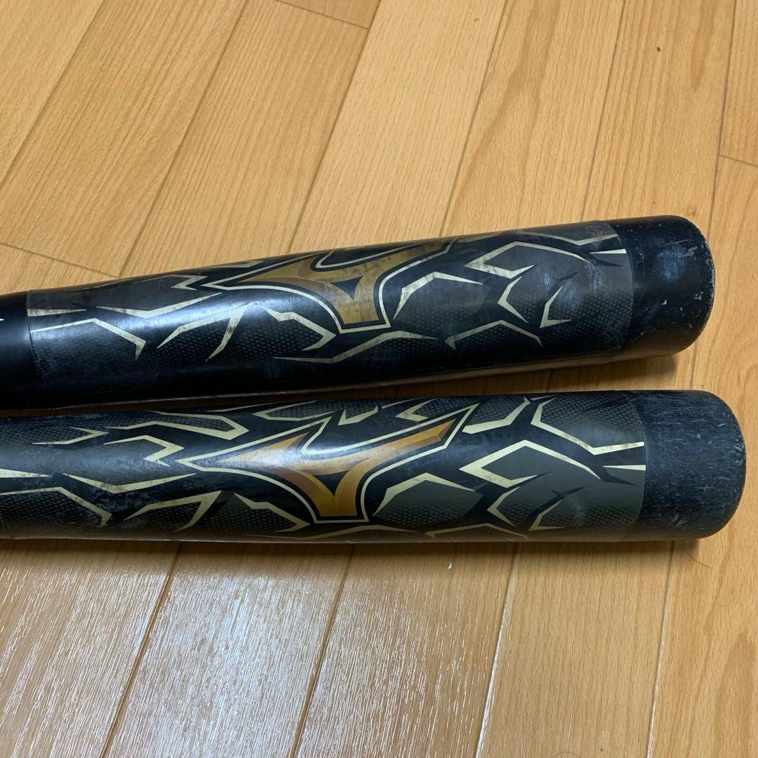 【２本セット】 ミズノ ビヨンドマックス ギガキング 84cm