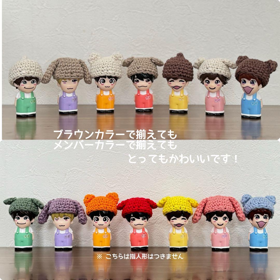 なにわ男子 指人形 帽子 オーダーページ（NEW）