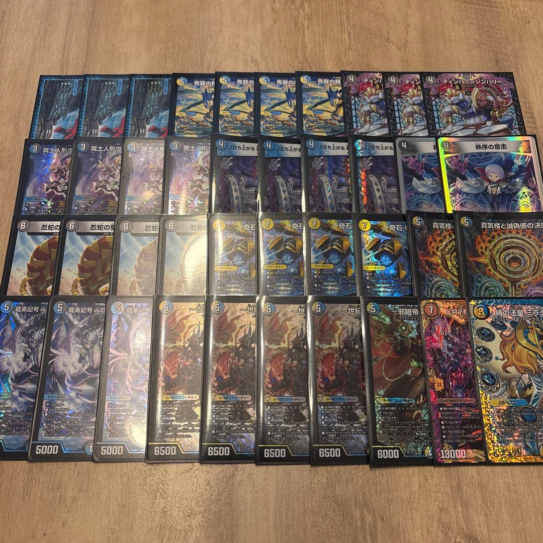 デュエルマスターズ　ドロマーハンデス　ドロマーゼンアク