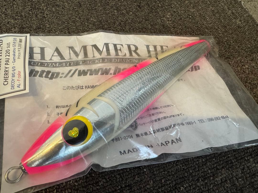 ハンマーヘッド CHERRY PAI 220 SUS 未使用