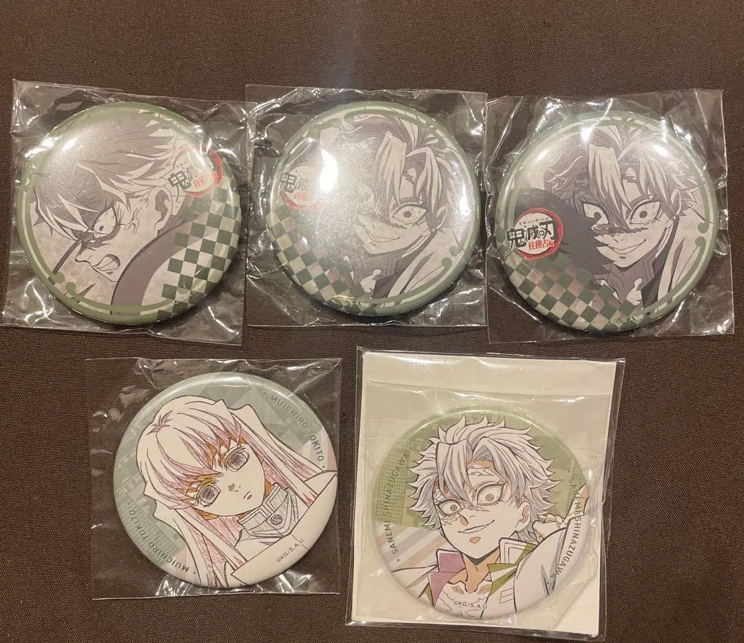 鬼滅の刃　時透無一郎　不死川実弥 缶バッジ　お楽しみくじ