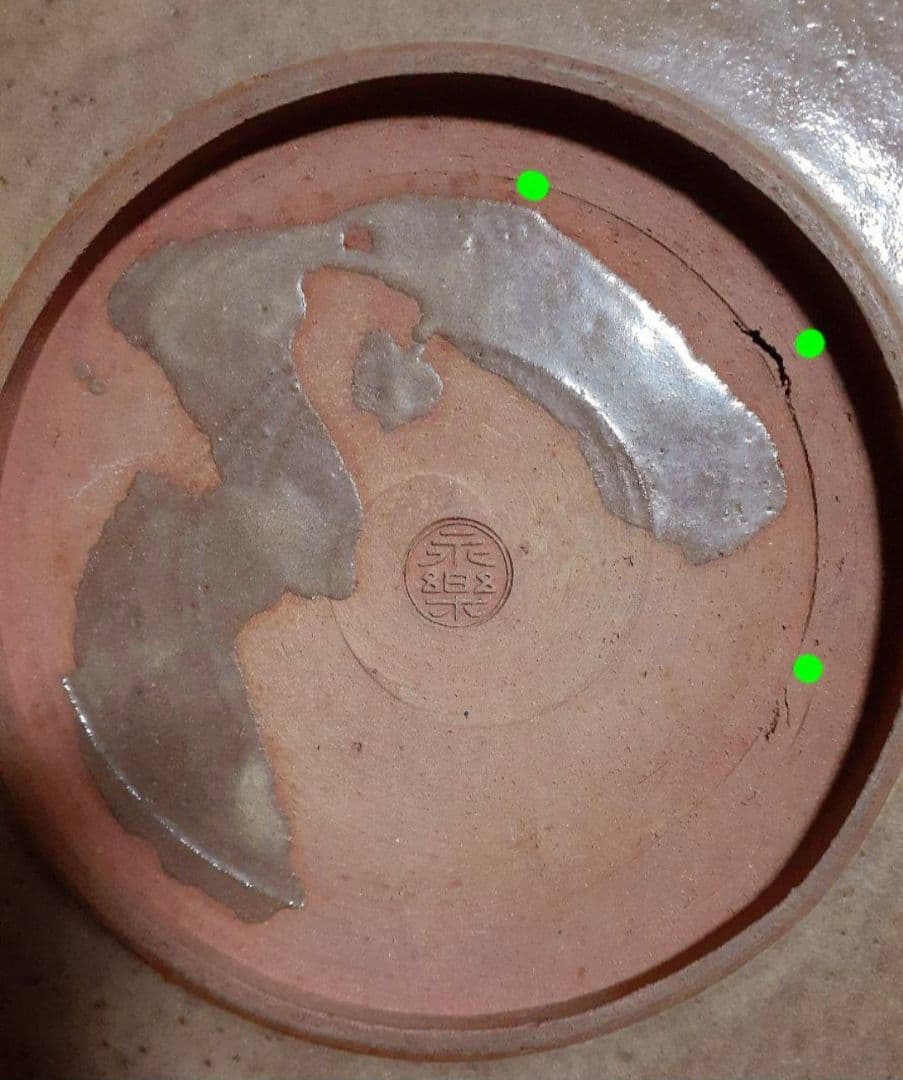 【真作保証❗】千家十職　15代 永楽善五郎　正全 造　三島写菓子皿　共箱　茶道具