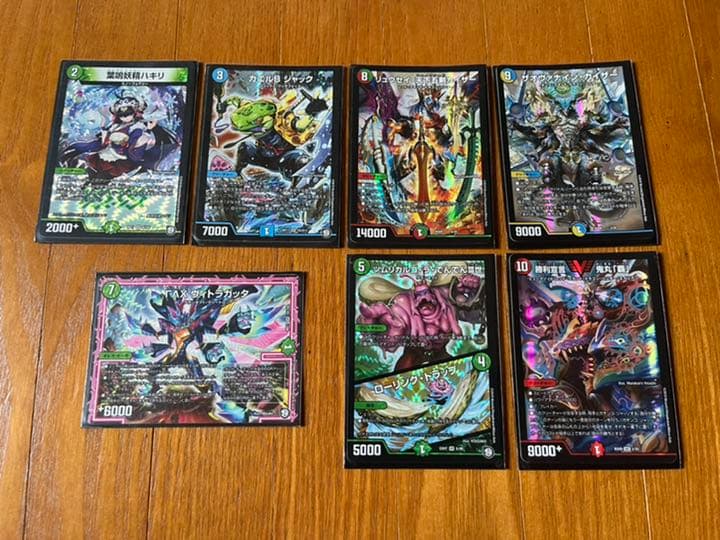 デュエルマスターズ