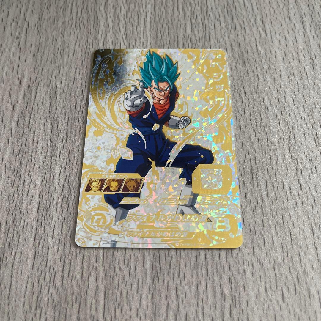 ドラゴンボールヒーローズ dh1-sec2 ベジット パラレル