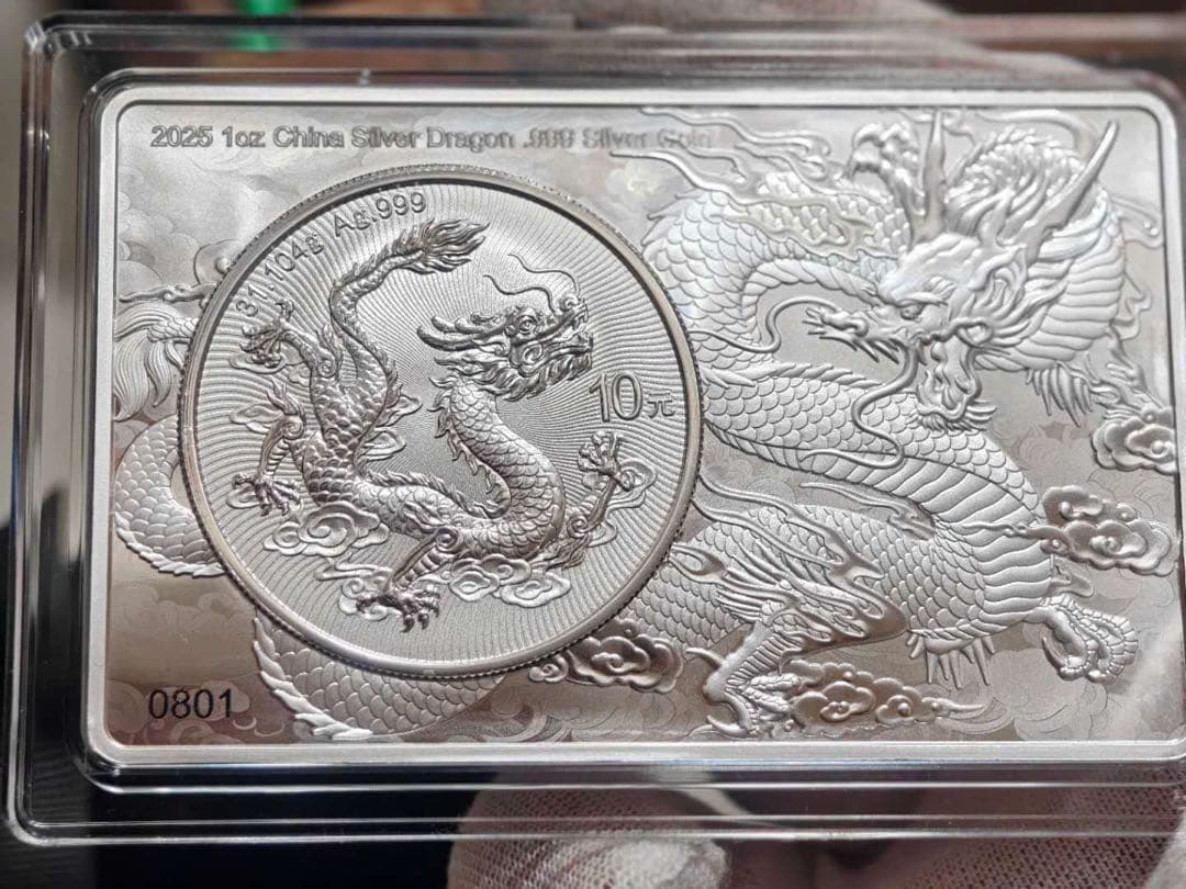 2025年 銀貨 ドラゴン 万里の長城