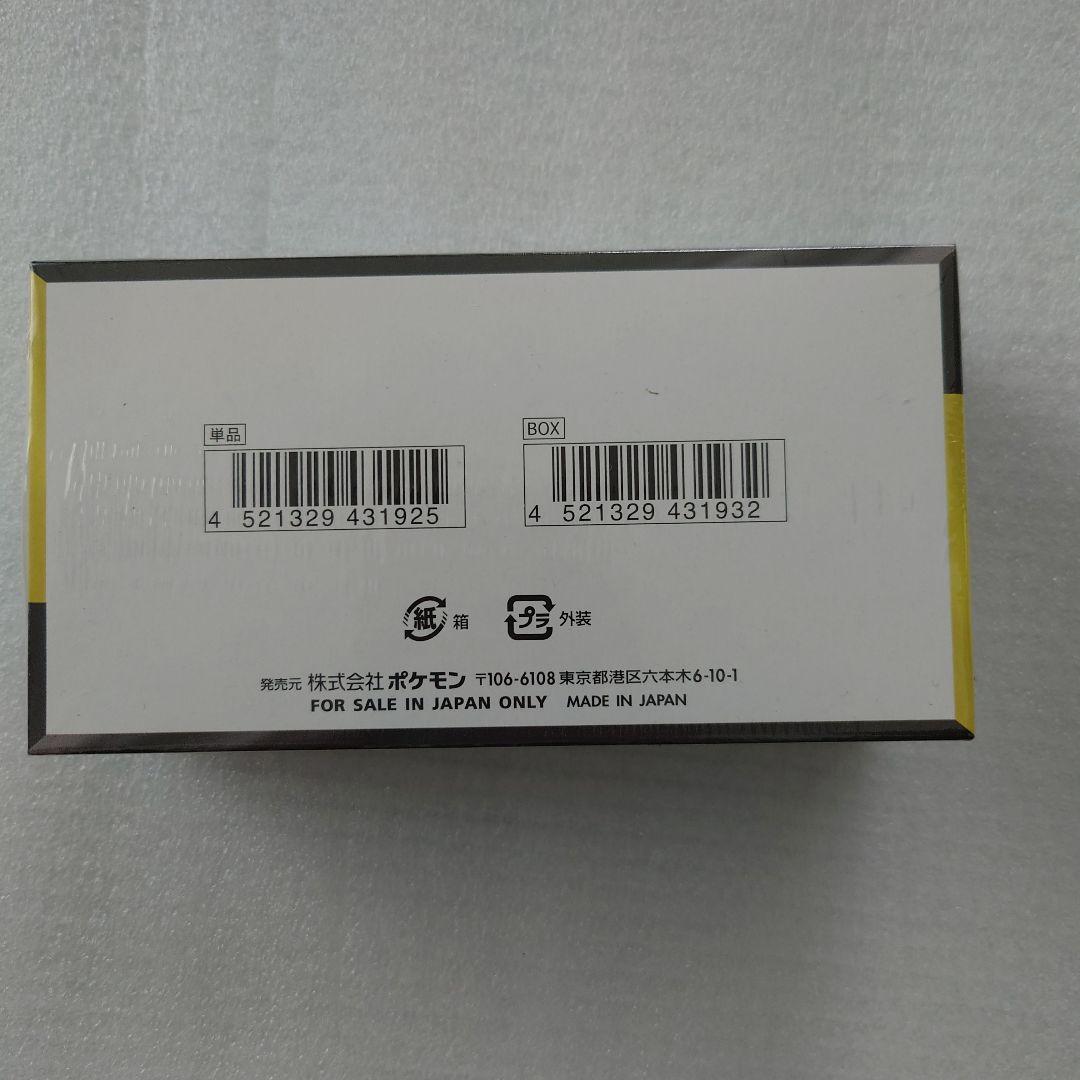 ポケモンカードゲームMEGAドリームex 新品未開封 1BOX シュリンク付き