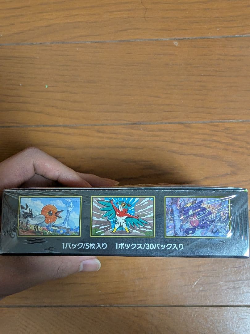 ポケモンカードムニキスゼロボックスシュリンク付き