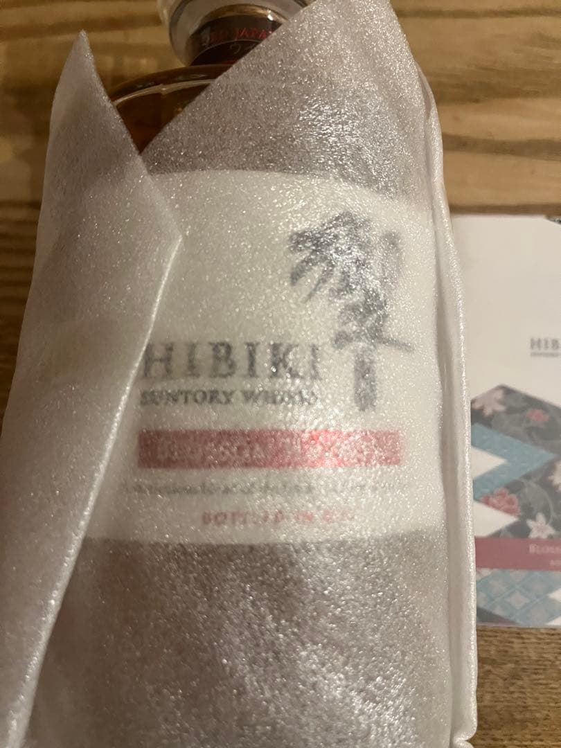 響　ブロッサムハーモニー2023 2022 新品　未開封