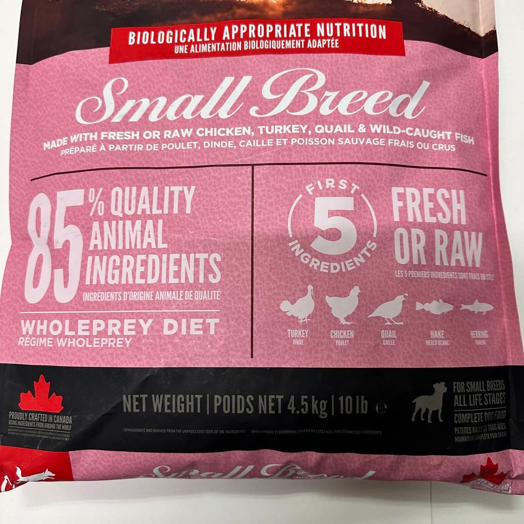 Orijen カナダ産 オリジン スモール ブリード 4.5kgプレミアムフード