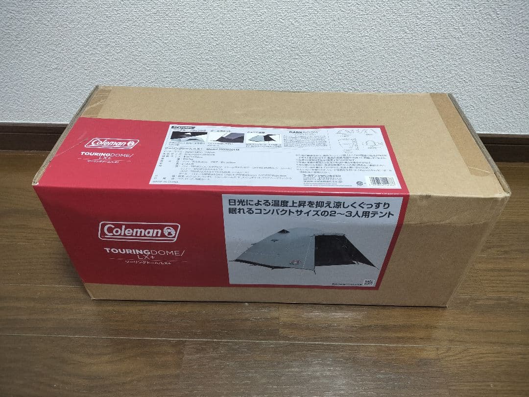 Coleman TOURING DOME LX+ テント 2-3人用