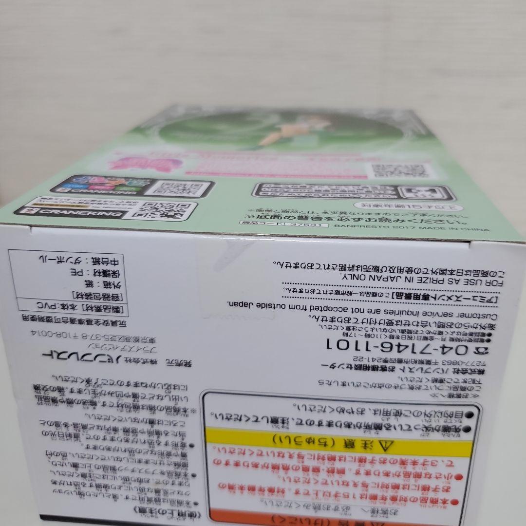 最終価格　セーラームーン フィギュア　breaktimefigure　極美品