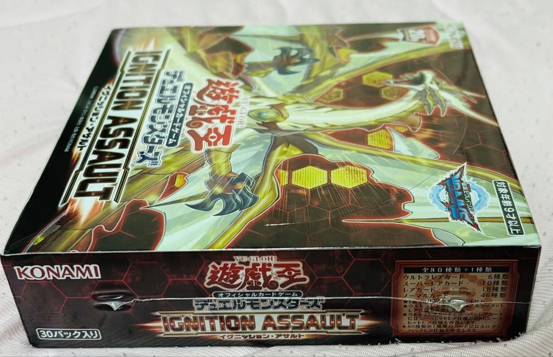 遊戯王　イグニッションアサルト【日版］シュリンク付き