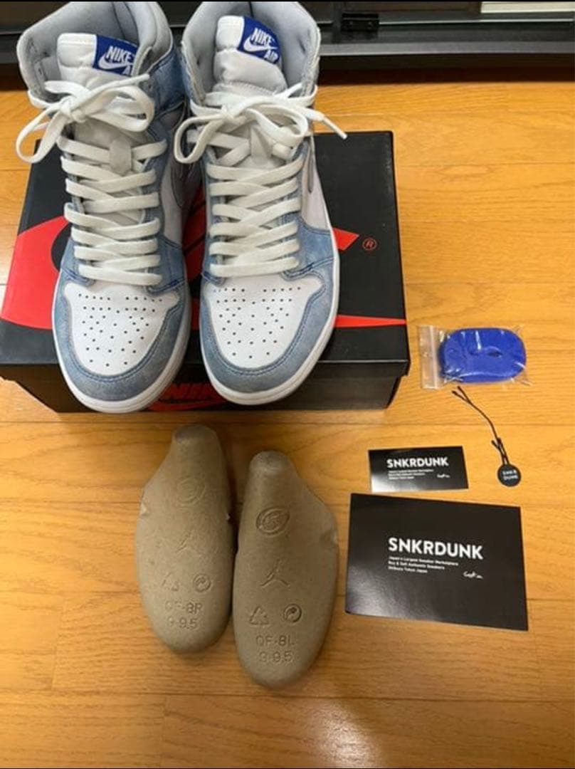 AJ1 ハイパーロイヤル