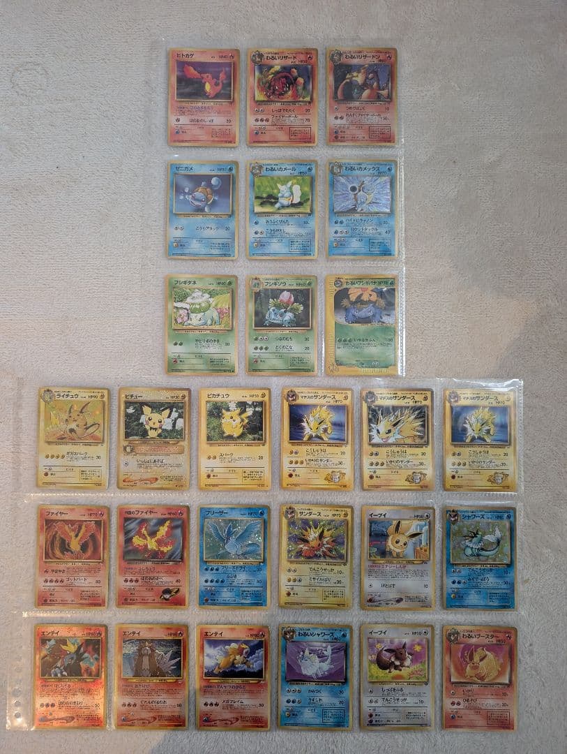 美品 ポケモンカード 旧裏 WEB 78枚 リザードン カメックス フシギバナ