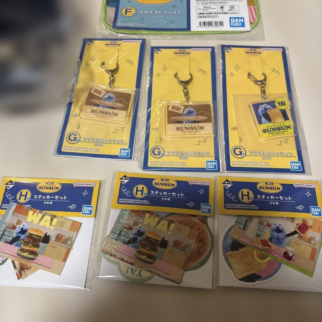 一番くじ　パペットスンスン　ラストワン賞　E 賞　F賞　G賞 H賞　９個セット