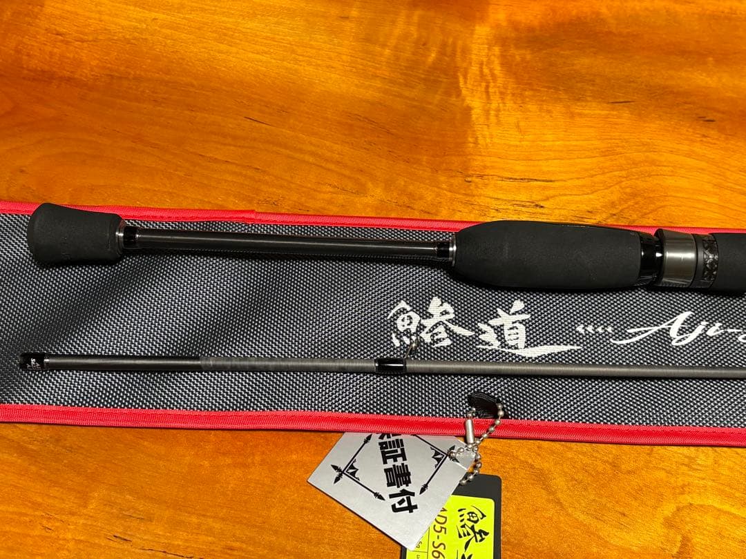 AD5-S622UL/AJI　鯵道5G　アジング 即日発送