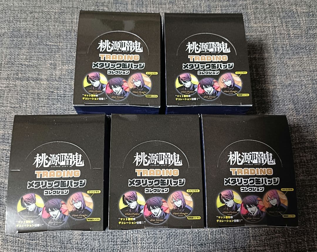 桃源暗鬼　トレーディングメタリック缶バッジ　9BOX