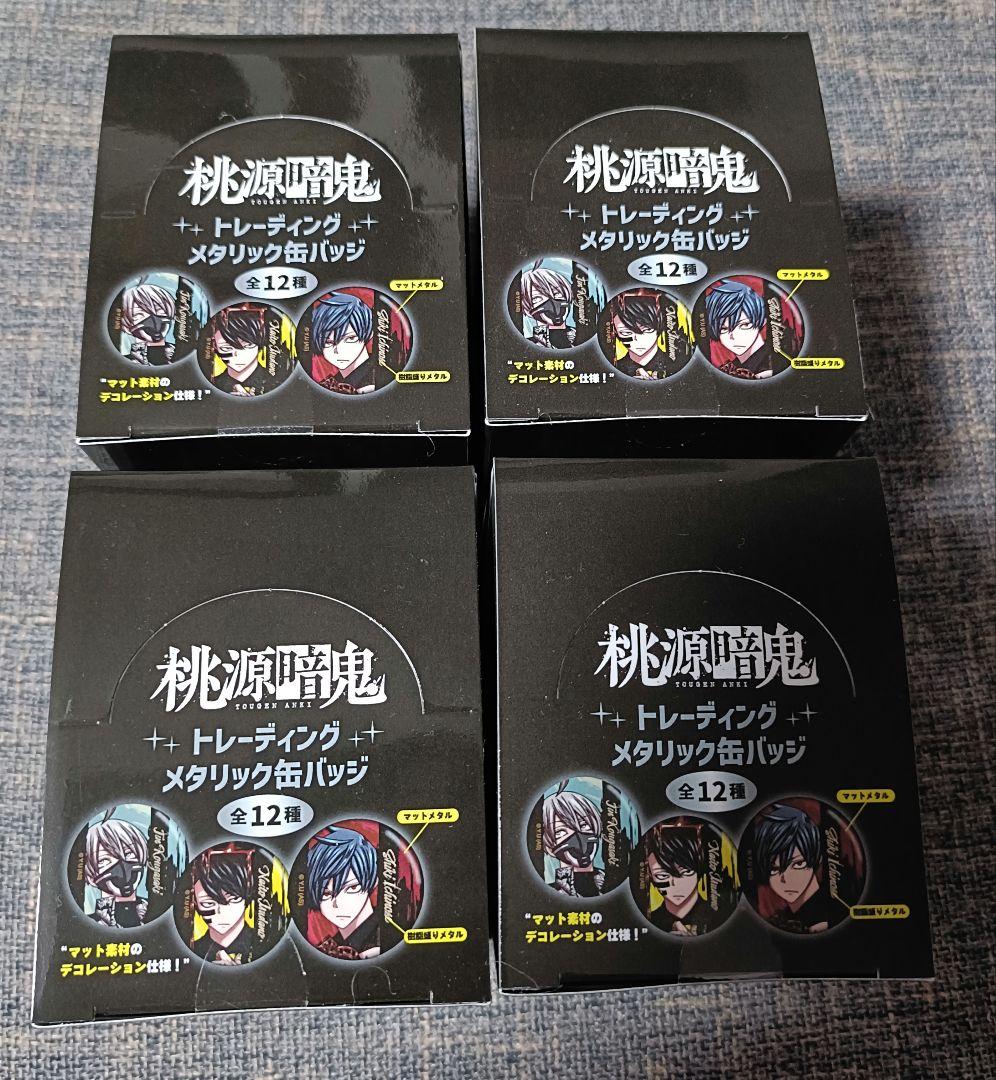 桃源暗鬼　トレーディングメタリック缶バッジ　9BOX