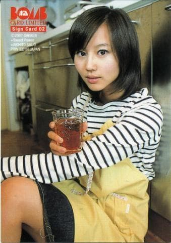 希少品！堀北真希 直筆サインカード BOMB 本物証明 限定トレカ