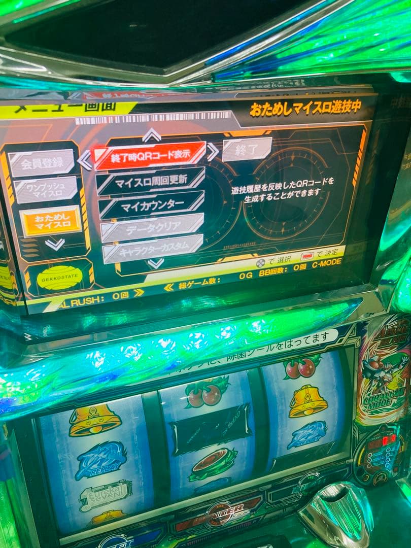 パチスロ スロット台 エウレカセブン2