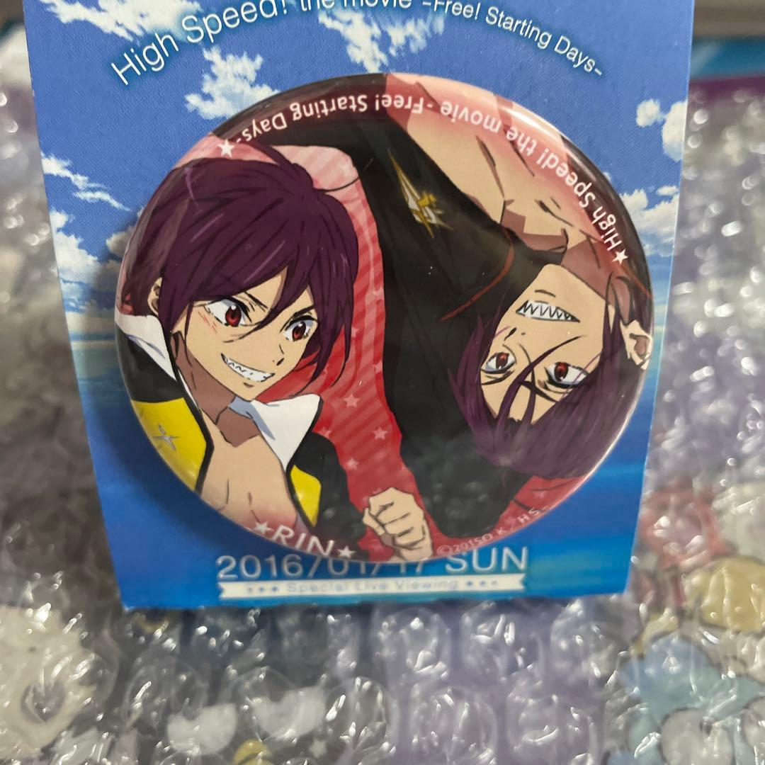 Free! 松岡凛　缶バッジ　入場者特典