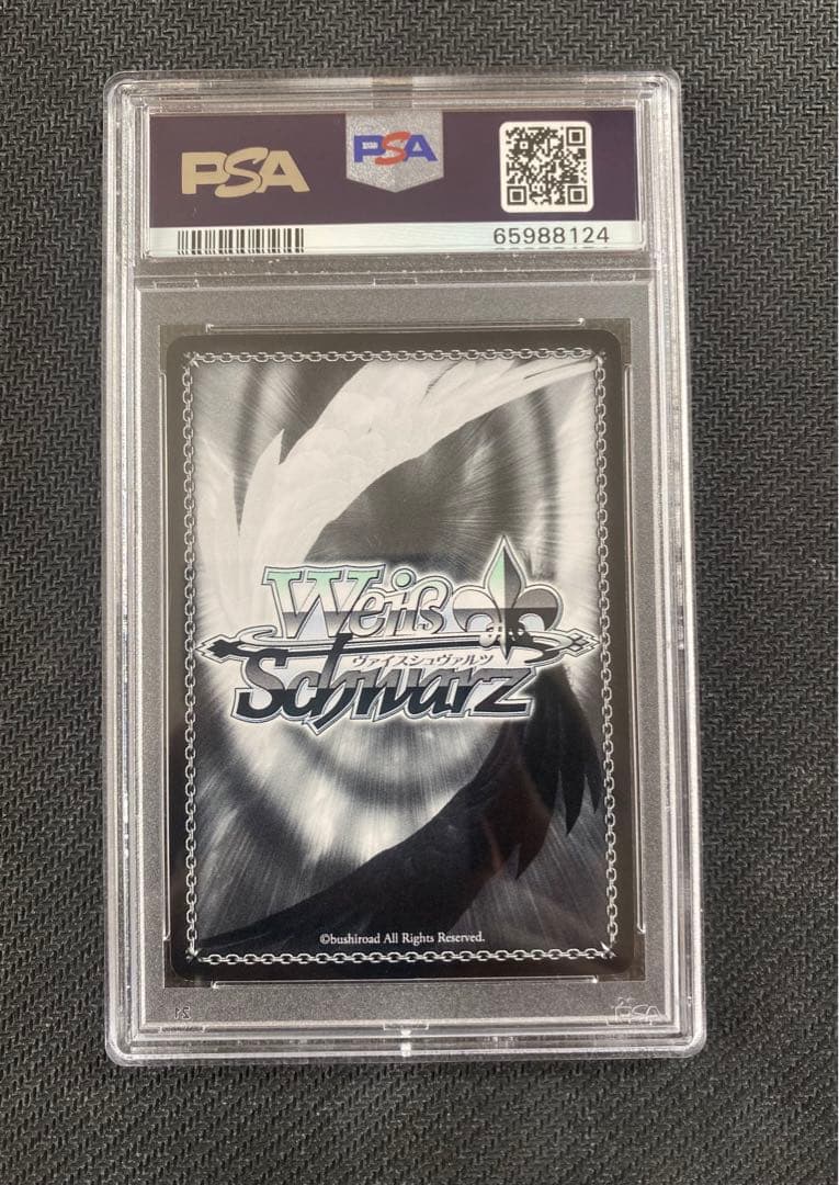 PSA10 ヴァイスシュヴァルツ　バンドリ　SSP　“真っ白な居場所”白鷺千聖