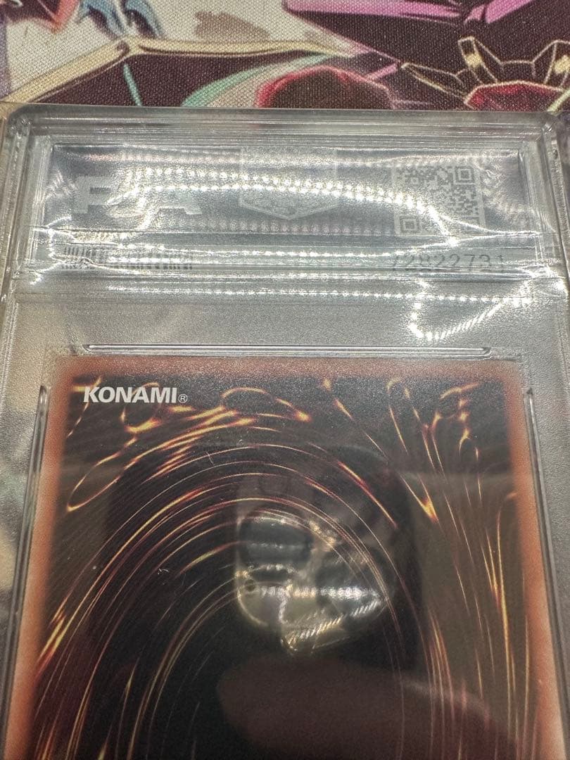 遊戯王　カオスソルジャー　プリズマ　PSA10 当選書、スクラッチカード付き