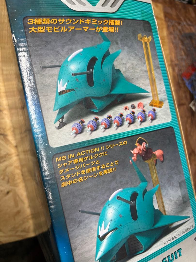 希少　MIA ララァ・スン専用モビルアーマー MAN-08 エルメス